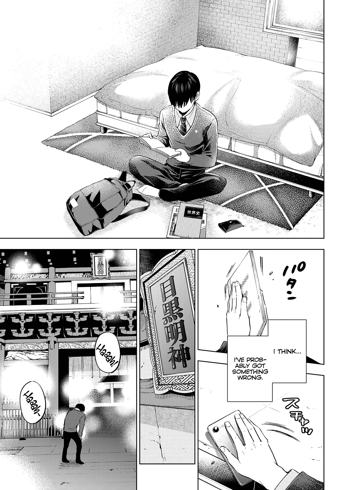 Kakkou no Iinazuke Chapter 115 14